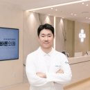 365용인바른의원 이미지