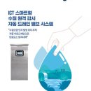 엘림엔지니어링