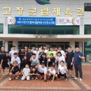 엠와이유도스쿨