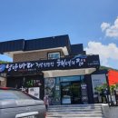 낭만 바다 이미지