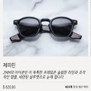 마리안경 이미지