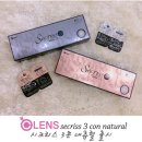 오렌즈&푸른안경원 여천점 이미지