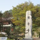 4구간(멱조고개)~석성산~양고개~수지방주교회앞 이미지