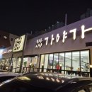 한우사랑 | 김해 고깃집 한우사랑 가야가 방문 후기ㅣ가성비 좋은 김해 한우 맛집