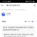 인창고등학교 이미지