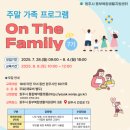 홈패션(동부센터) 이미지