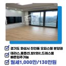 병점114공인중개사사무소 네이버블로그