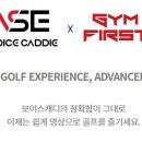 짐퍼스트 하남점 이미지