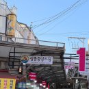 바나나무인호텔 | 묵호(2) / 거동탕수육, 묵호항 자연산 활어센터, 신비호텔, 어달해변, 다이버 생선구이, 하평해변...