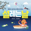 펫할인마트