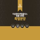 호수센텀공인중개사사무소 이미지