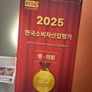 포에버 | [내돈내산 후기] 분당피부과 - BBL 포에버영 / 자갈 보톡스 후기