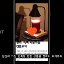 쇼핑하트