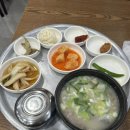전통본가할매곰탕