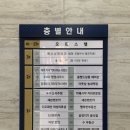 송내역 | 부천마사지 추천 더풋샵마사지 부천송내역점 송내역 발마사지 힐링 후기