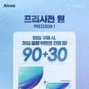 위드유안경원 이미지