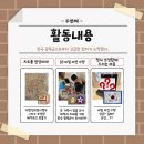 청사1길 이미지