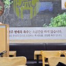 전주정통막걸리 | [강서구/강서구청사거리] 현대옥 강서점 / 수란과 함께 즐기는 남부시장식 콩나물국밥