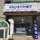 청주외장하드복구USB복구센터 이미지