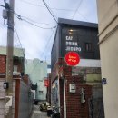 비어샵#(BEER SHOP#) | 전포동 비어샵(beer shop) 이국적인 생맥주 맛집