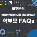 정상JLS빌딩 이미지