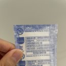 지에스25 망우베스트점 | &lt;GS25 망우베스트점&gt; 이것저것 구매 레쓰기릿 체크인!