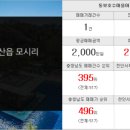 샬롬공인중개사사무소 이미지