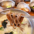 옹심이칼국수 이미지