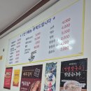 함지칼국수 이미지