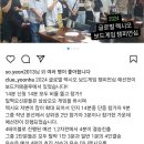 (주) 미어캣게임즈 | 루미큐브 레벨11 달성