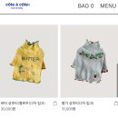 아꼬떼 | 꼬떼아꼬떼 상추티 강아지 옷 추천 내돈내산 후기