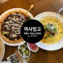 하늘밍고
