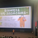 호원중학교 이미지