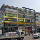 태흥프라자 이미지