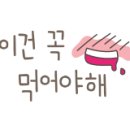 걸작떡볶이 진월점 네이버블로그