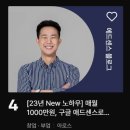 에드챕터 이미지
