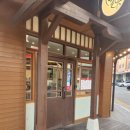 강변아구찜 이미지