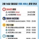 봉생보건진료소 네이버블로그
