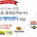 호텔오마이 이미지