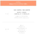 비아잔떼