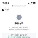 오줄리