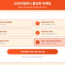 알림컴퍼니 네이버블로그