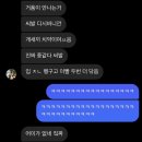 이레세탁소 | [우리들은 이따구로 살 것이다.]