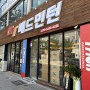 트라이온에어