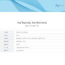 뉴이스트컴퍼니 이미지