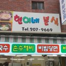 더페이스샵뉴코아아울렛