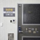 허준범피아노스튜디오 이미지