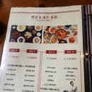 [잠실_송리단길 맛집] 줄서는 식당 마라곱창전골 진지아(軫的家) 내돈내산 후기