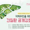 한림대학교춘천성심병원 이미지