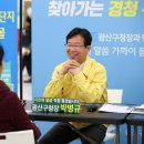 광산마트